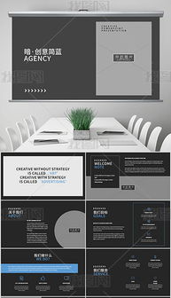 網站開發公司專題模板 網站開發公司圖片素材下載 