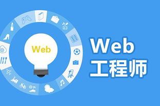在深圳web前端開發學習班都學什么