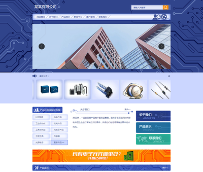 黃岡網(wǎng)站建設(shè)_黃岡網(wǎng)頁設(shè)計(jì)_黃岡網(wǎng)站開發(fā)
