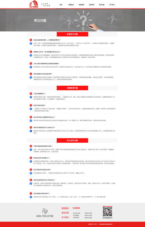 請(qǐng)大神制作網(wǎng)站開發(fā)