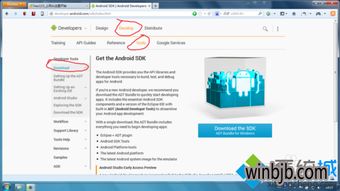 win10系統搭建android開發環境的操作辦法