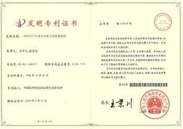 開發適合我國緩釋 控釋肥料技術,沈陽中科綠田農業發展有限責任公司,農藥招商,肥料招商,農藥肥料產品招商,農藥肥料產品招商平臺,中國農藥肥料網招商頻道 歡迎您來到中國農藥肥料網網站