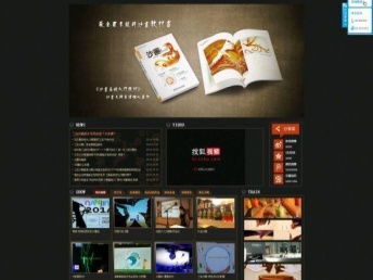 上海網站建設開發指南 實惠選擇與推廣策略