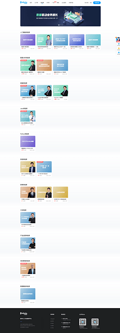 網頁開發(fā)概覽 從基礎到進階