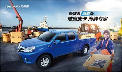 勢不可擋！拓陸者上半年銷量同比增長34%，數字化引擎驅動未來增長